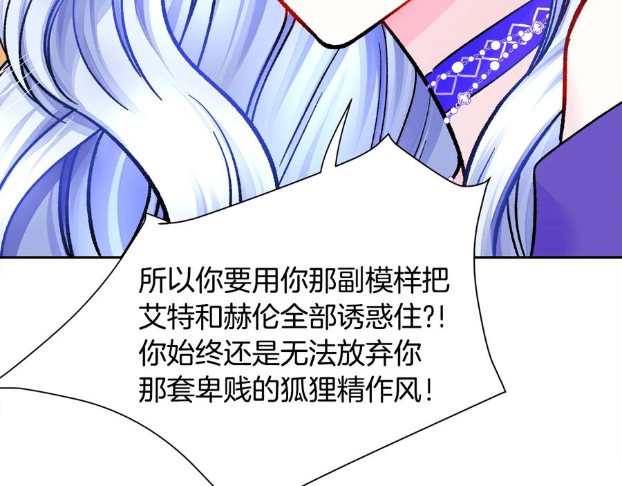 第34话 我的身体好用吗93