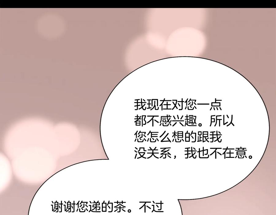 第43话 回到过去135