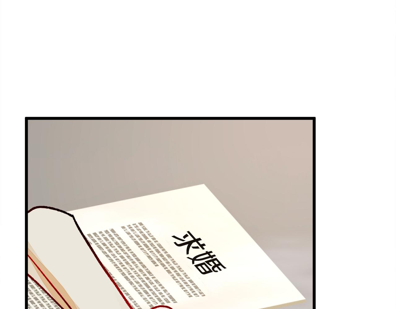 第78话 去见未婚夫109