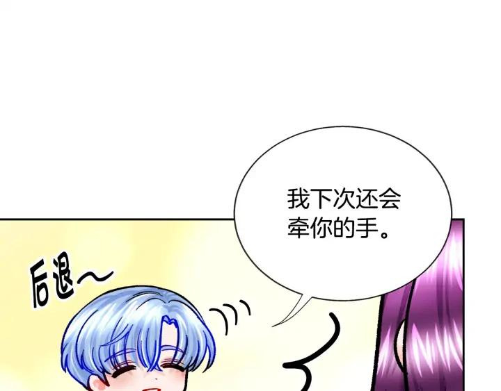 第10话 第一次牵手59