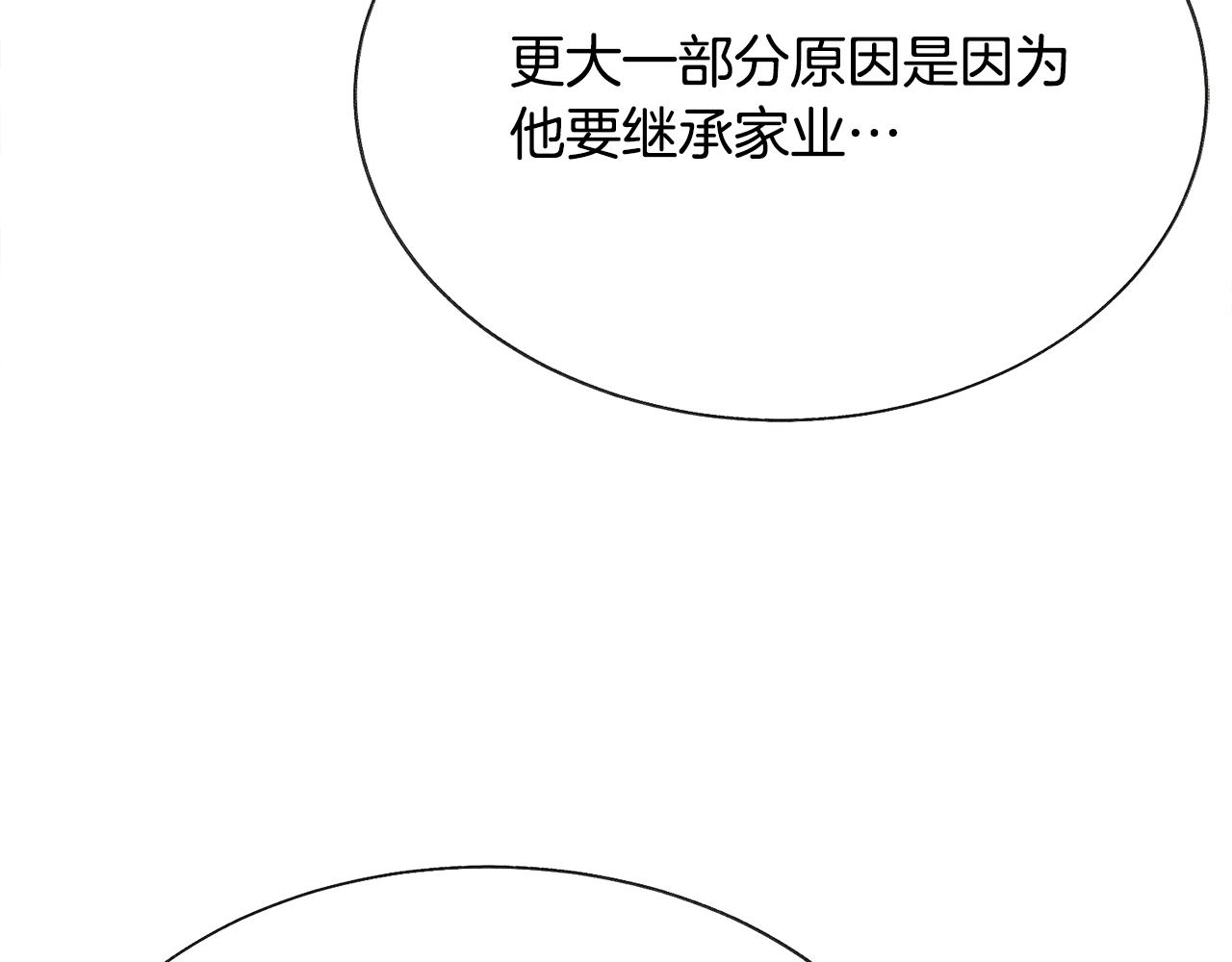 第89话 好婆婆127