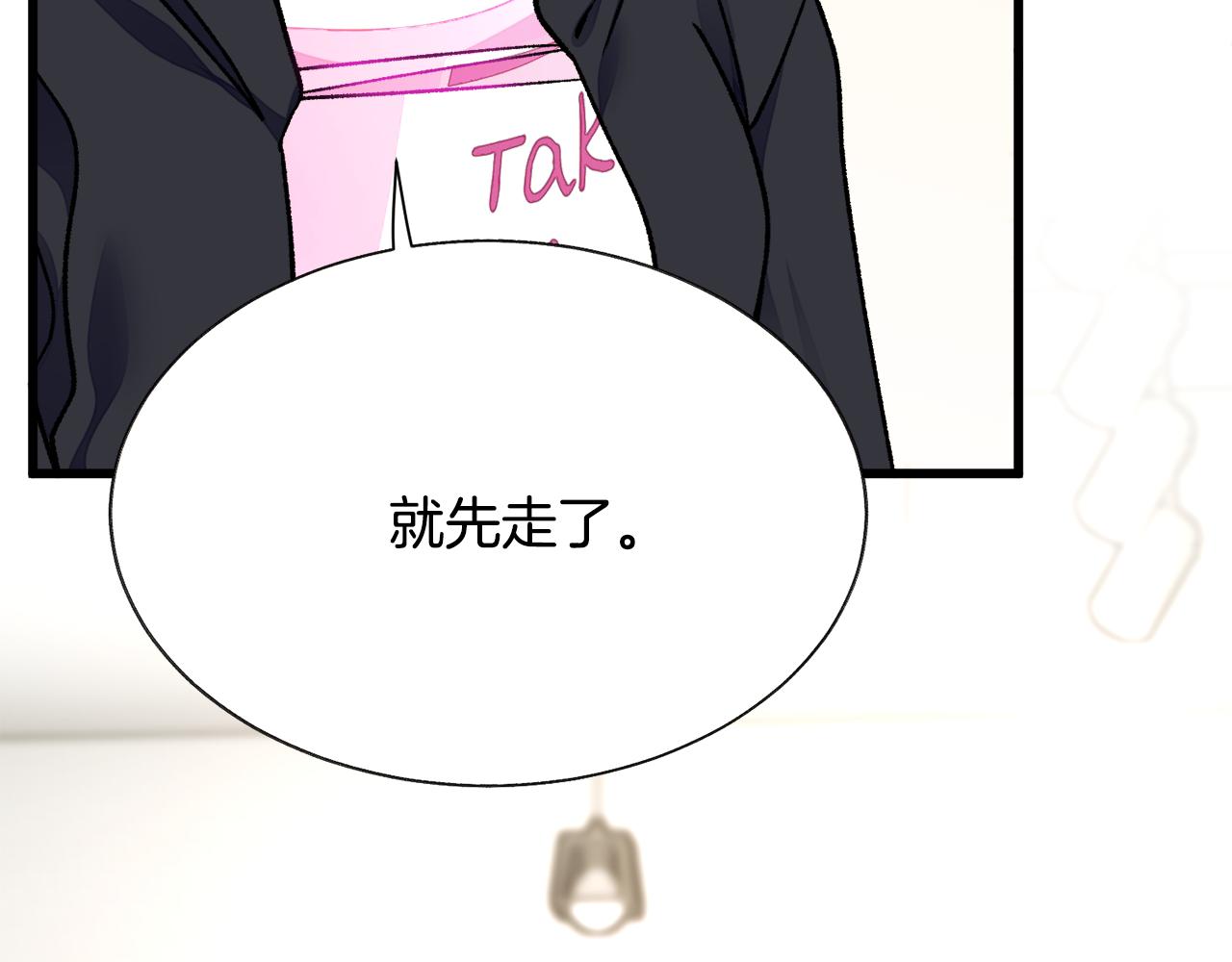 第86话 下雨桥段142
