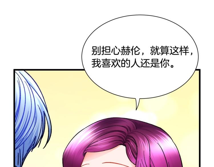 第51话 不认路137