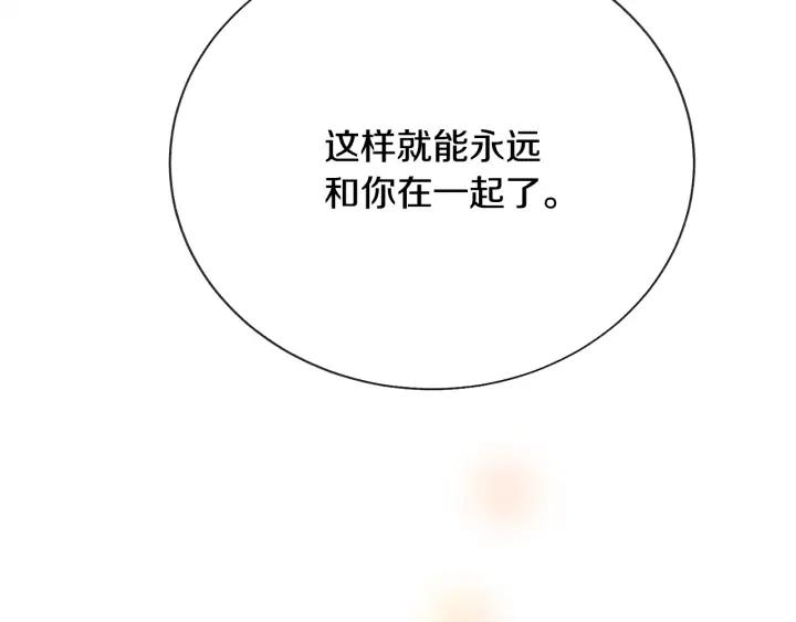 第20话 想吻你107