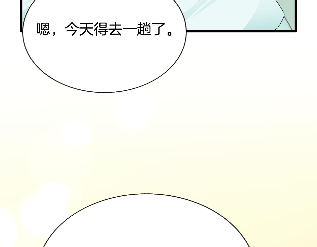 第75话 梦里的女子79