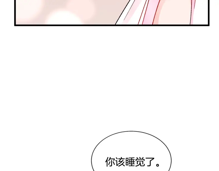 第45话 夜探卧房168