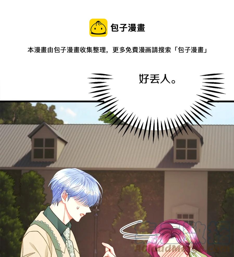 第98话 吃醋72