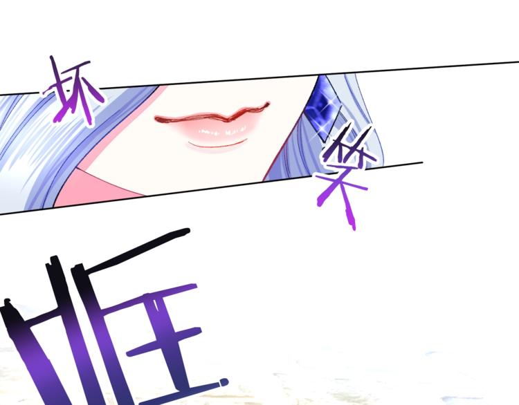 第3话 女配的千层套路128