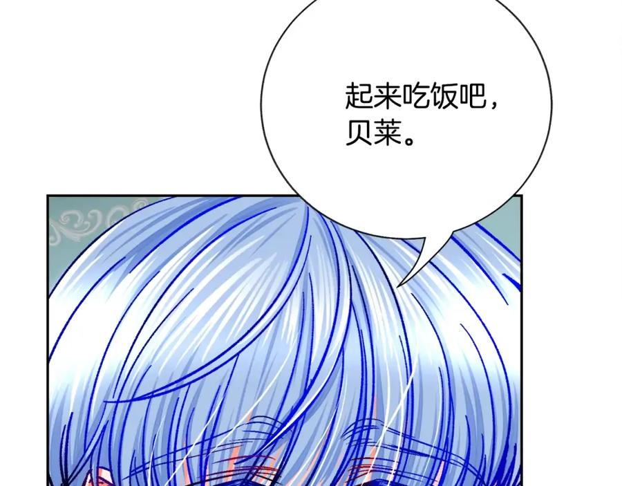 第21话 一吻定情61