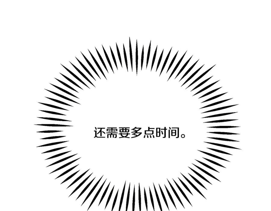 第103话 不敢见面153