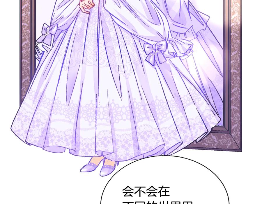 第34话 我的身体好用吗61