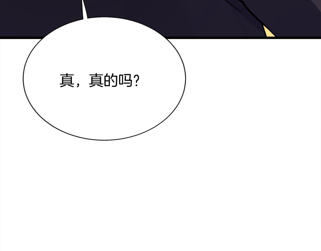 第74话 出面解围192