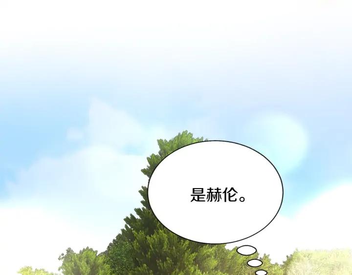 第9话 王子殿下你人设崩了125