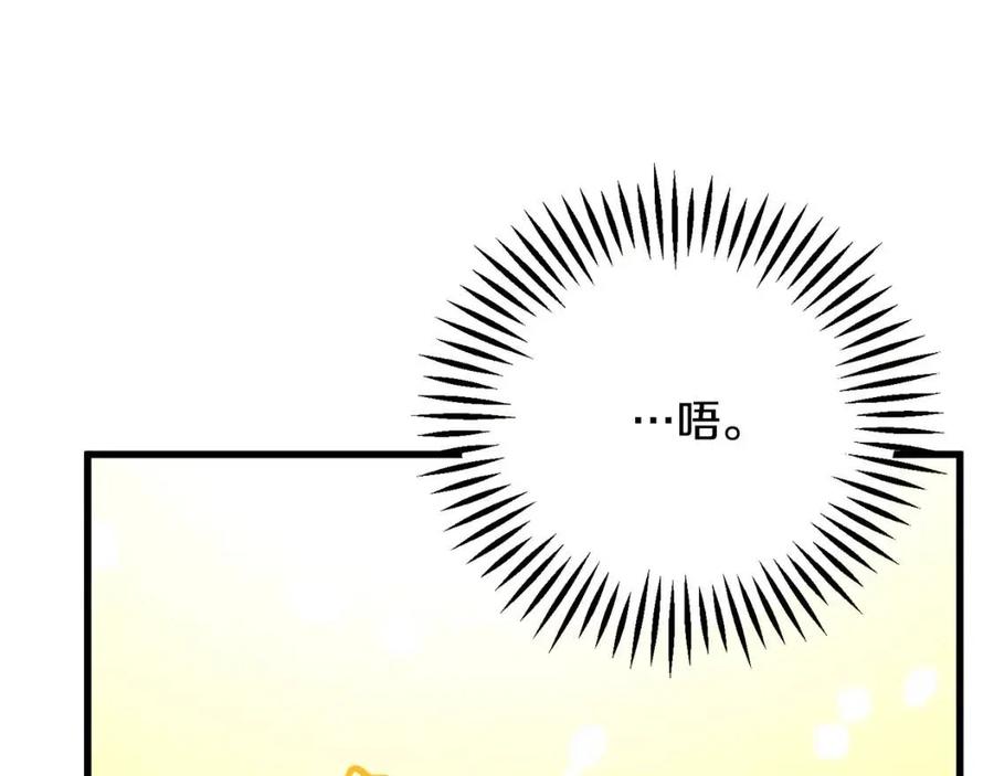 第104话 交往申请189