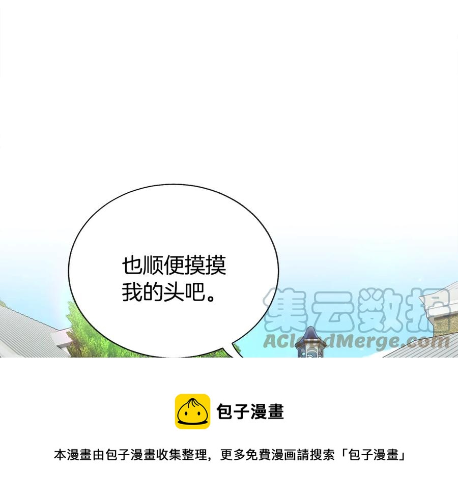 第23话 反将一军104