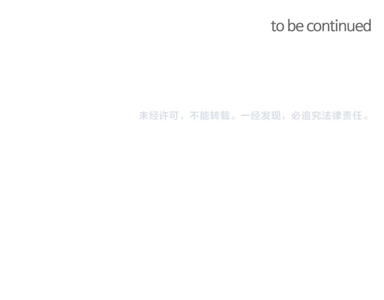 第48话 不跑等什么？165