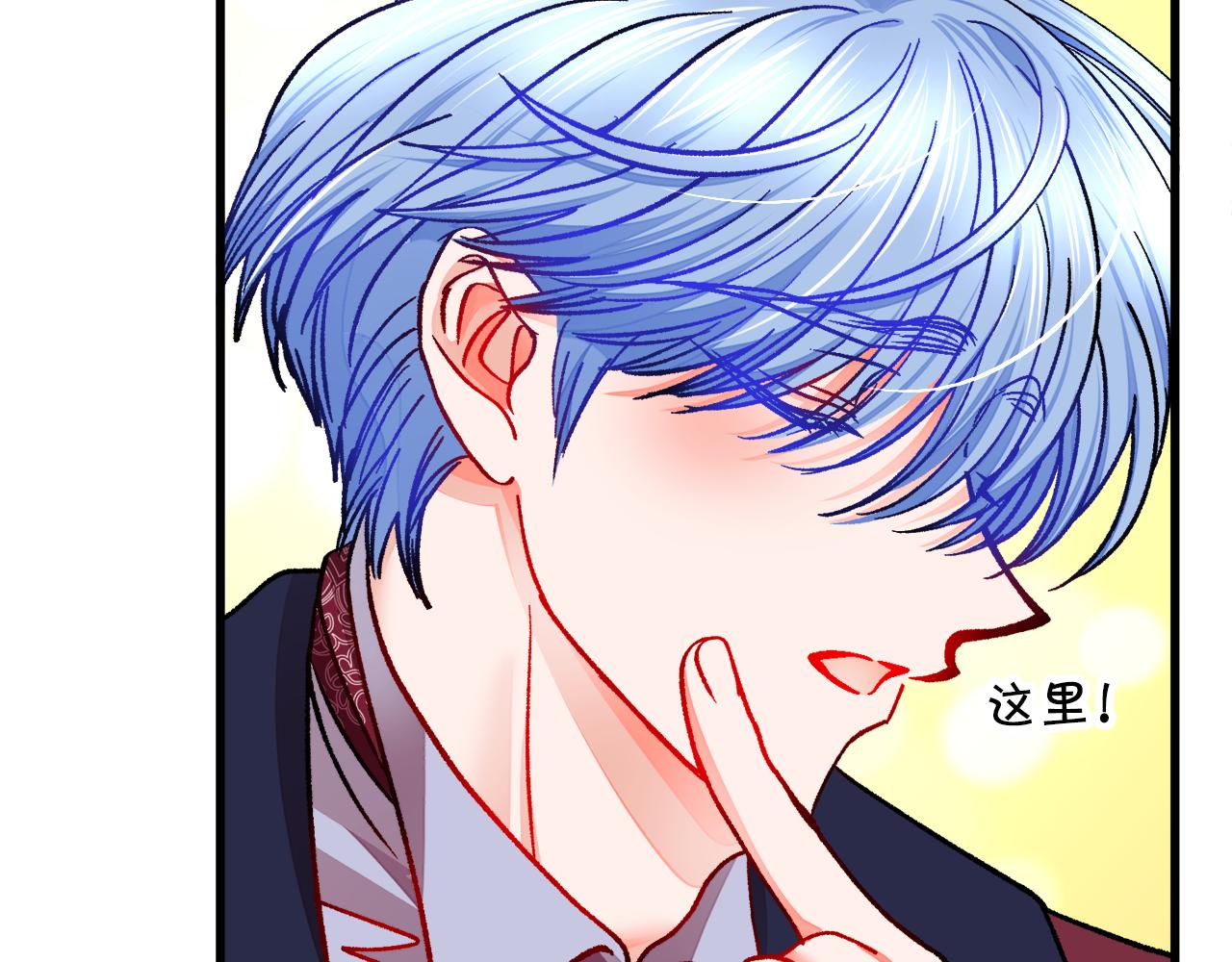 第92话 撮合长辈43