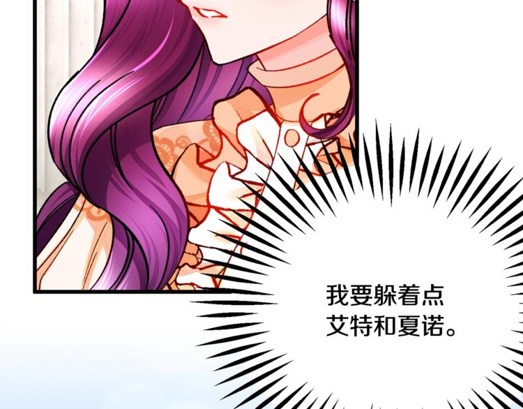 第51话 不认路94