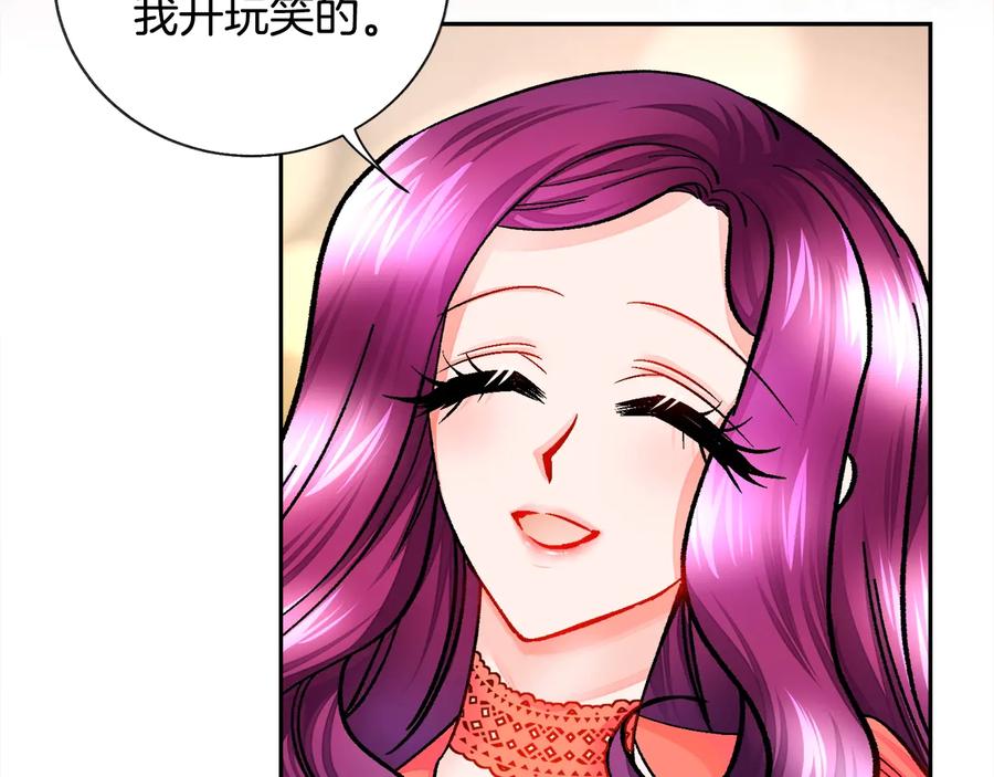 第25话 你看我还有机会吗？7