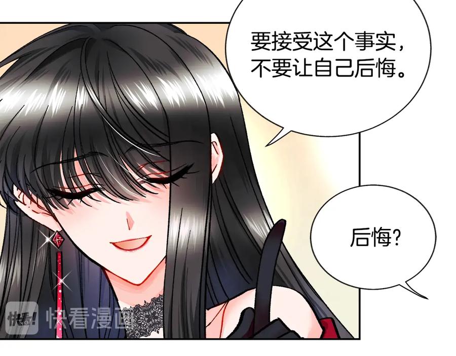 第27话 无中生友83