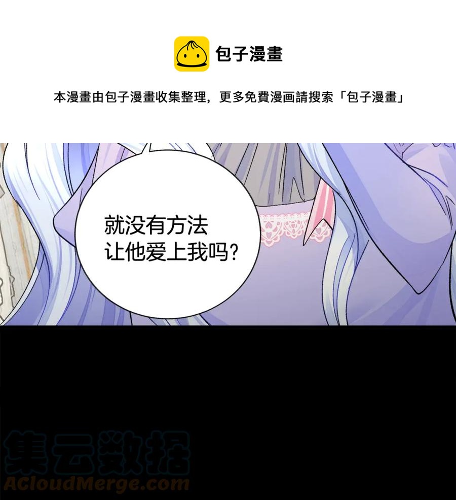 第44话 幸福与不幸144