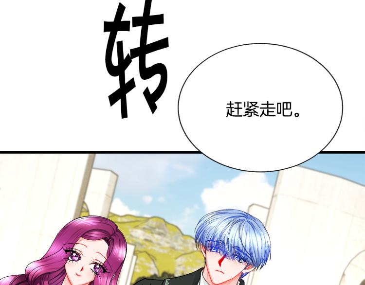 第68话 去见公主73