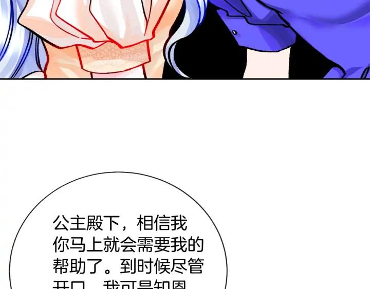 第15话 哭出来吧107