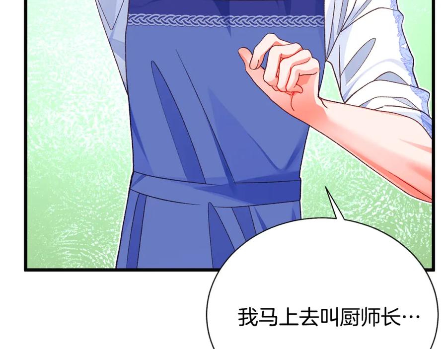 第102话 美味早餐93