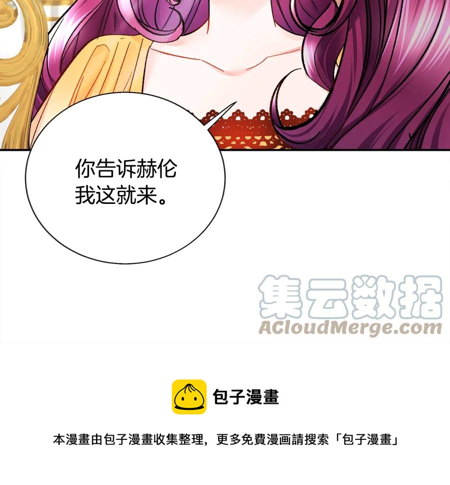 第33话 你以为你是谁?56