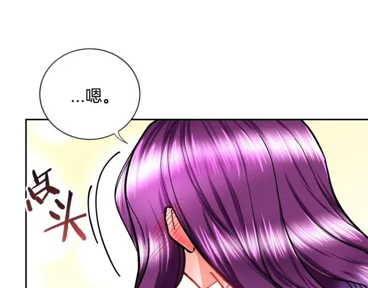 第7话 只要看着我就好74