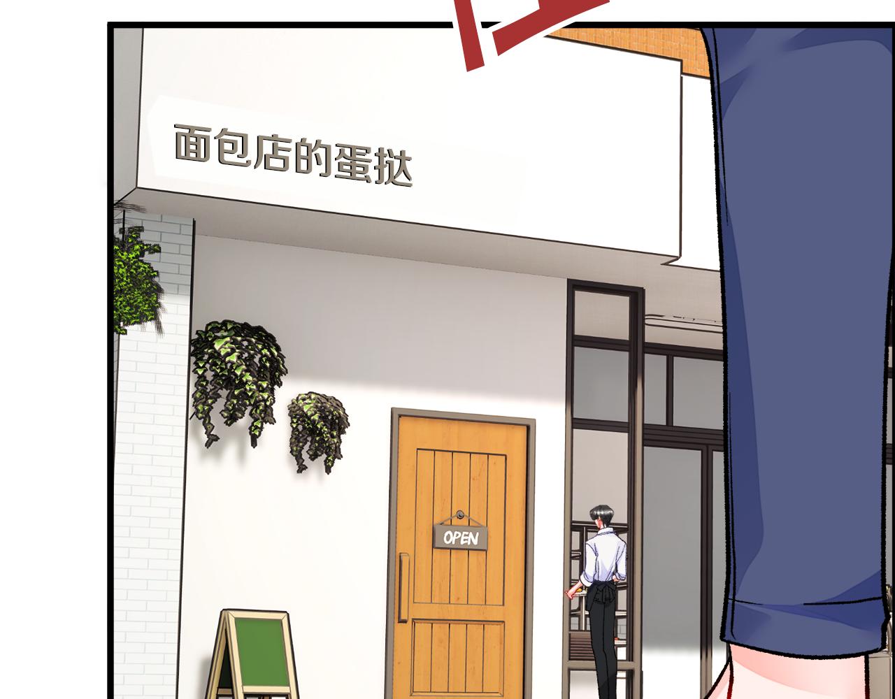 第80话 别想赖账83