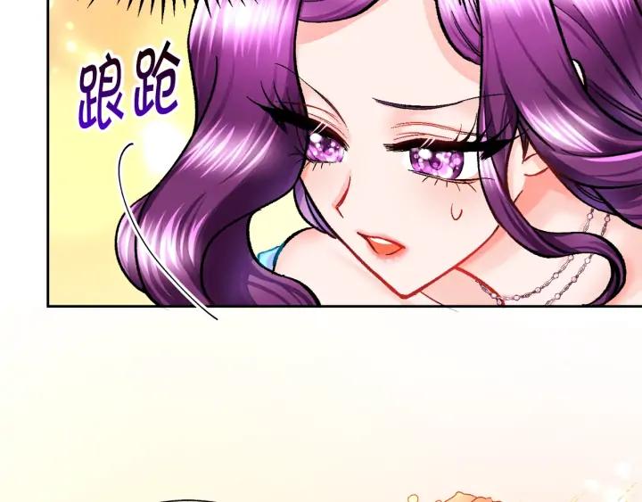 第8话 奶狗王子？62