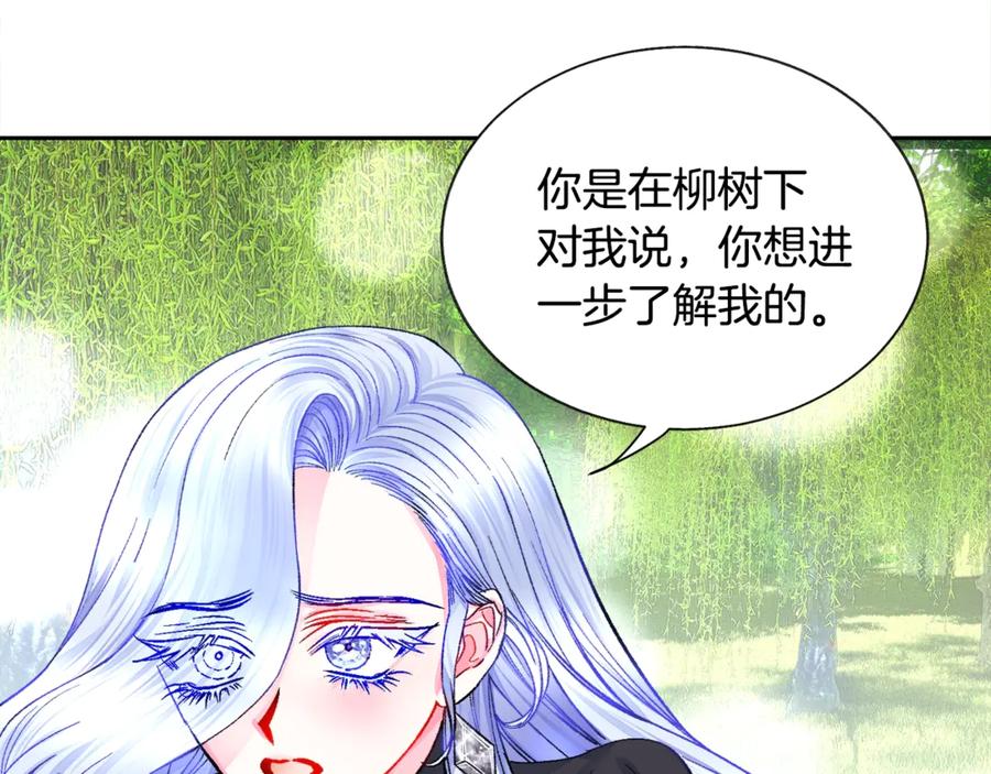 第41话 关于我的另一个世界53