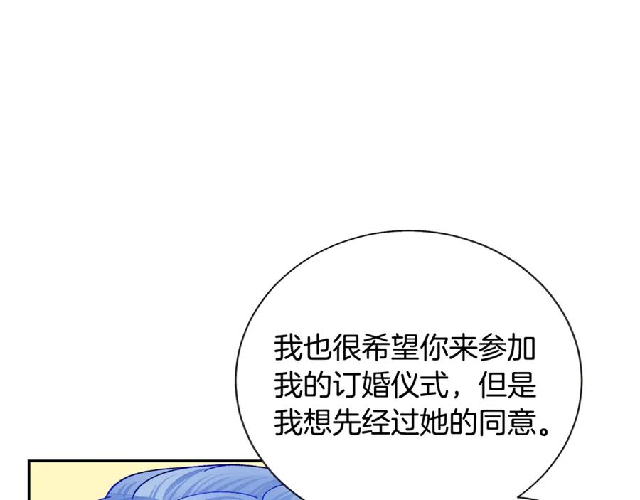 第37话 好久不见，赫伦150