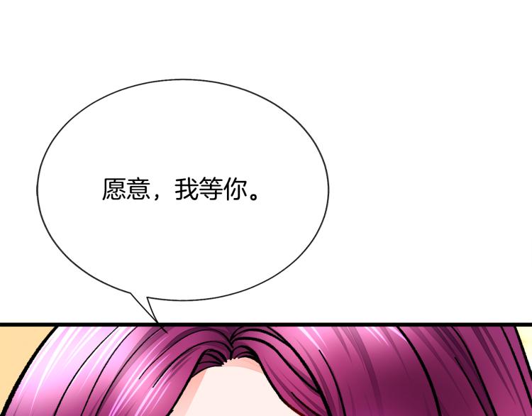 第69话 见到真公主43