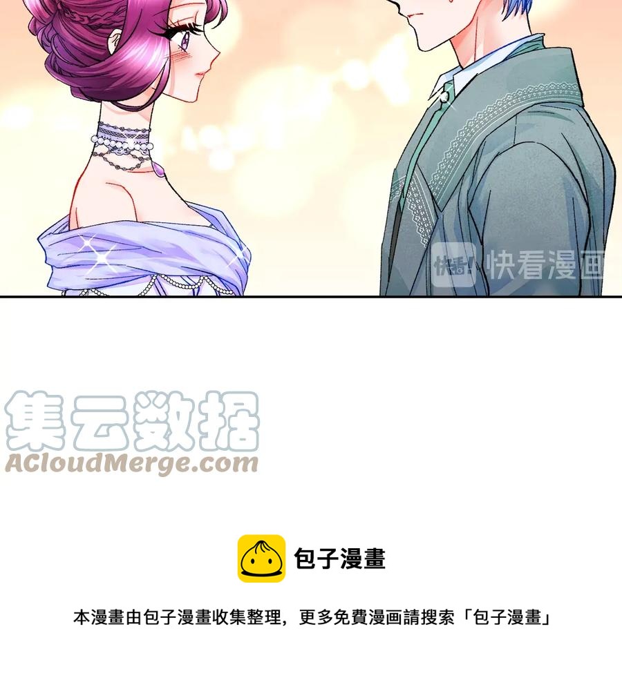 第26话 订婚礼服100