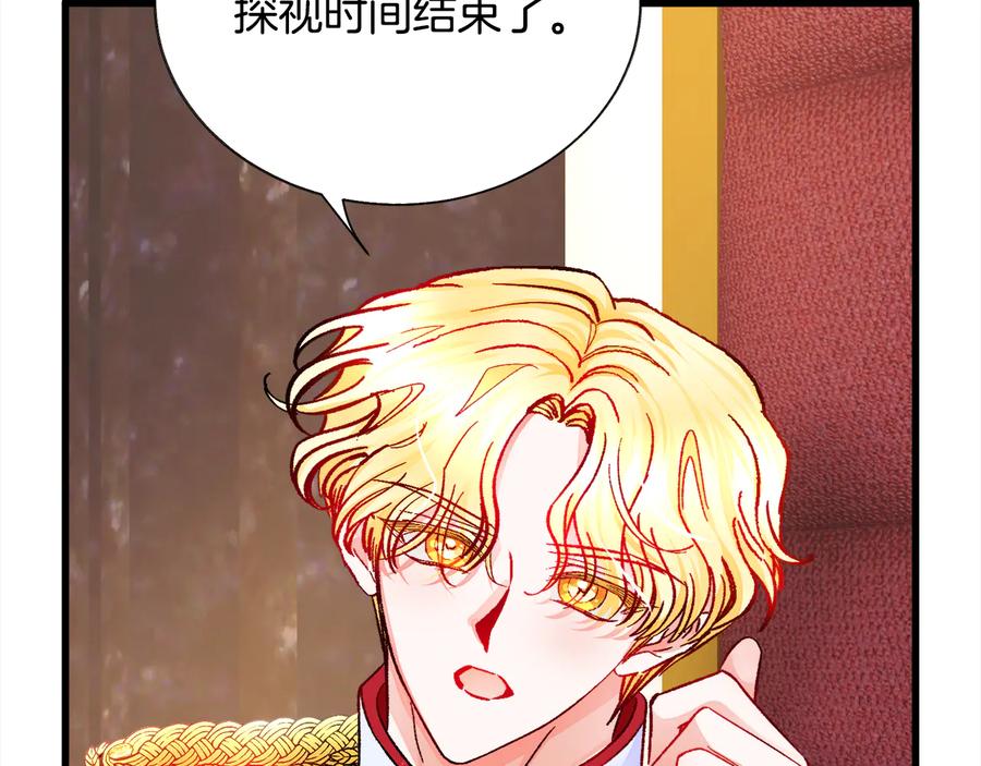 第61话 探望夏诺150