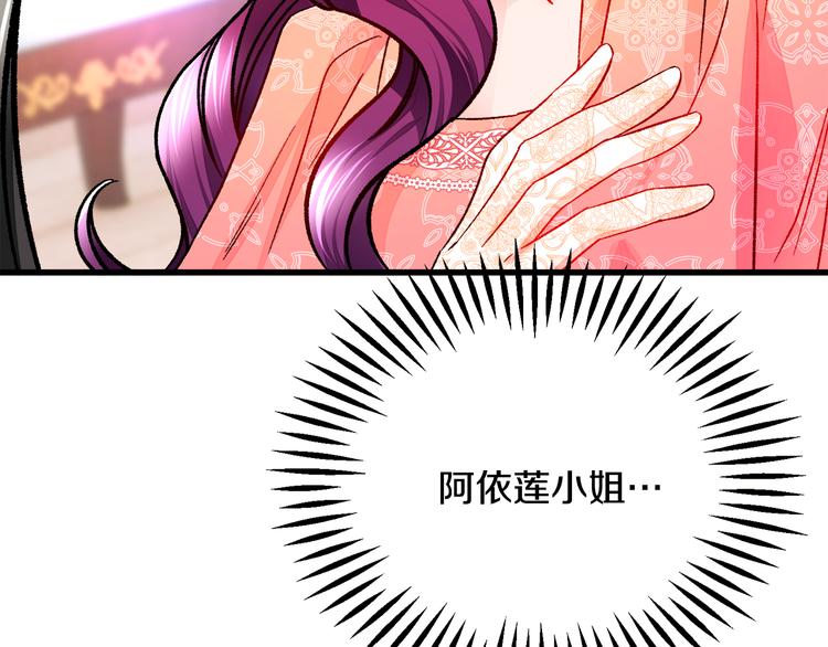 第59话 众人关心48