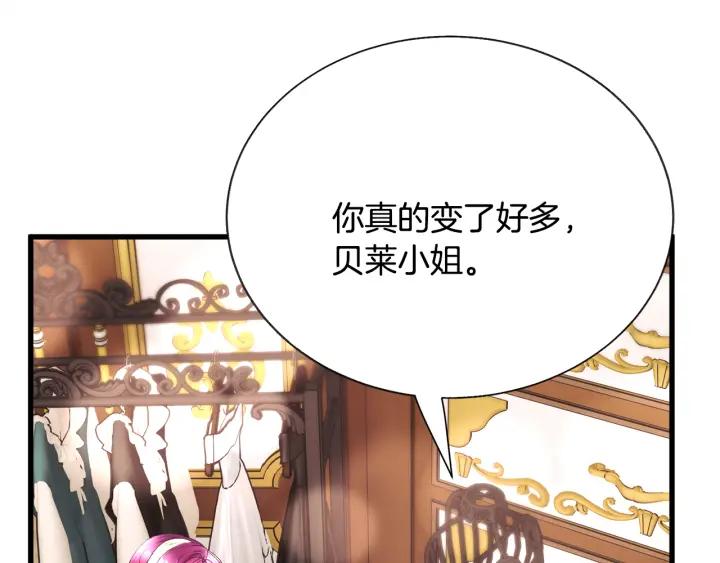 第97话 态度转变95