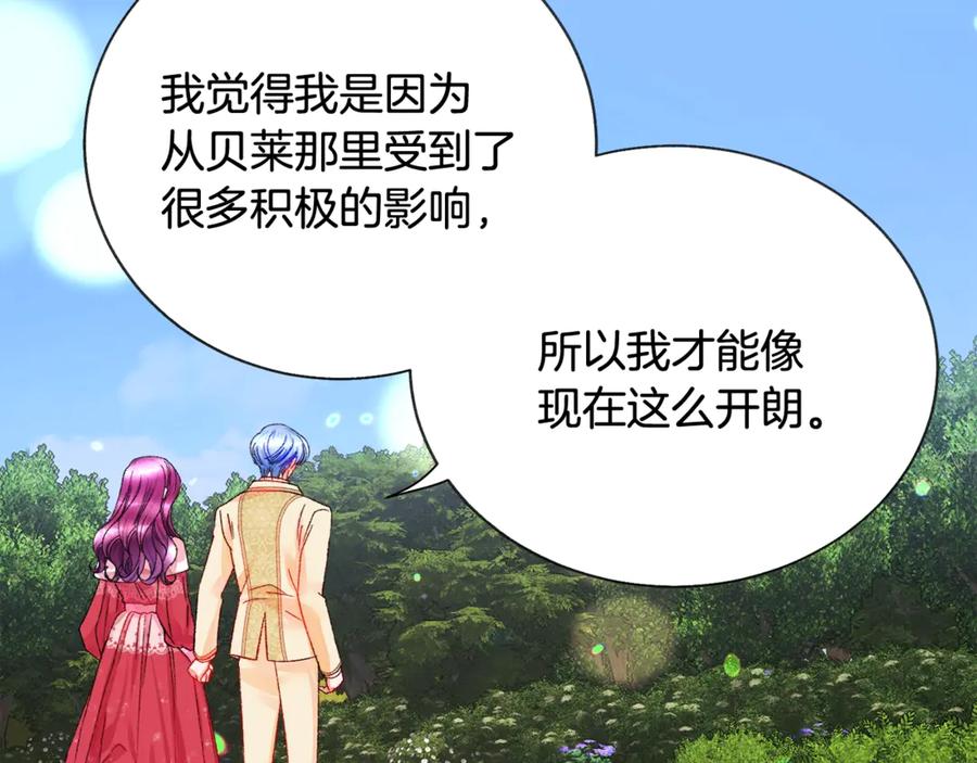 第47话 要喂我吃吗54