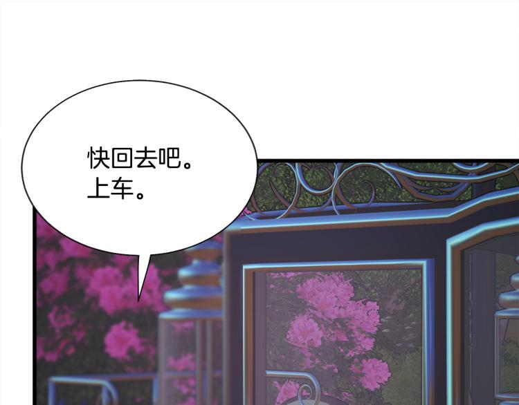 第63话 灵魂穿到现实42