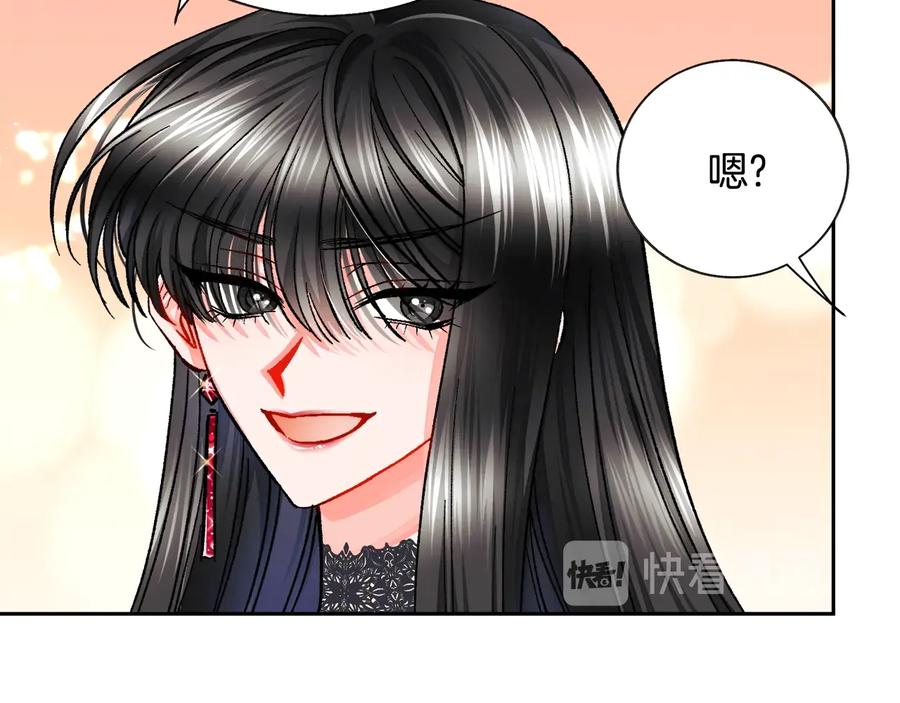 第26话 订婚礼服61