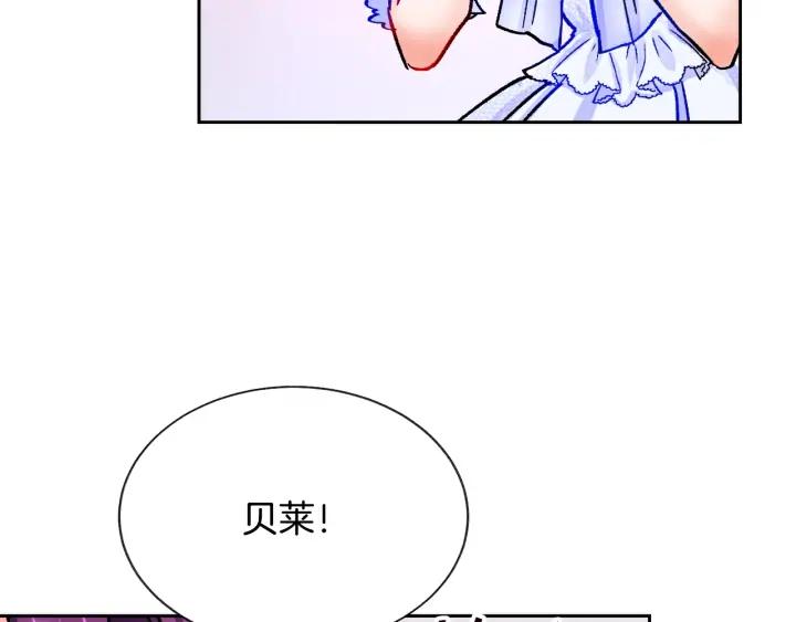 第10话 第一次牵手133