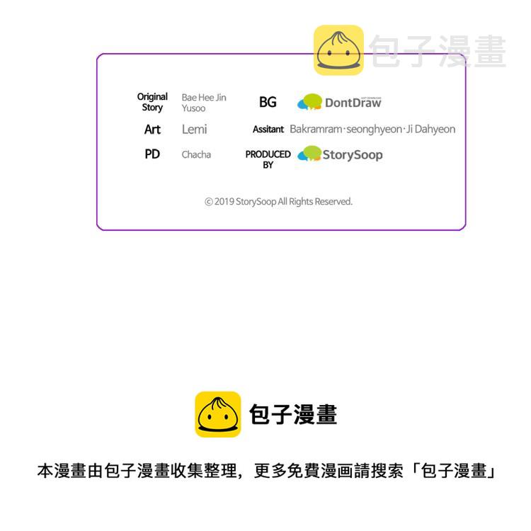 第63话 灵魂穿到现实193