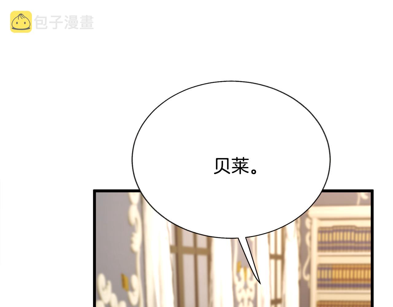 第78话 去见未婚夫168