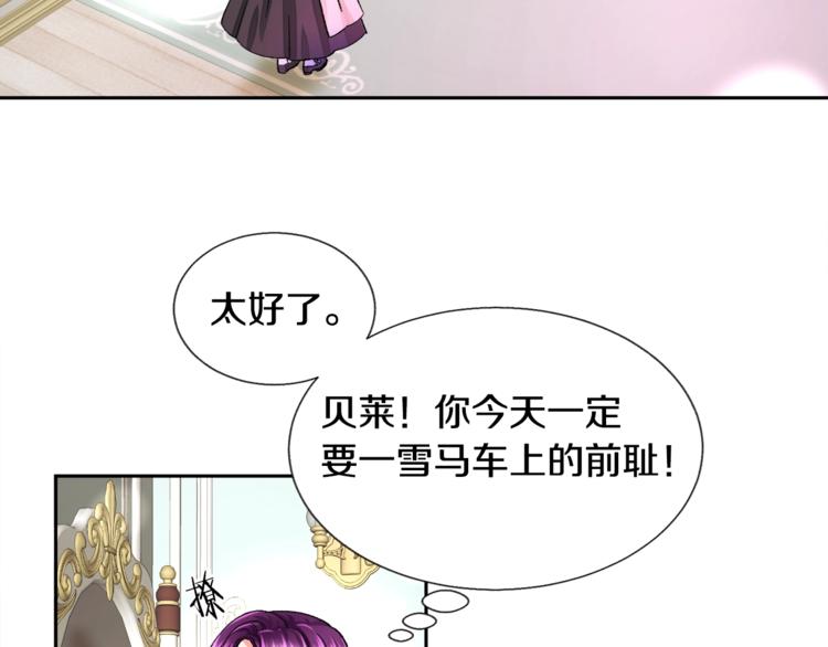 第5话 迷之自信57