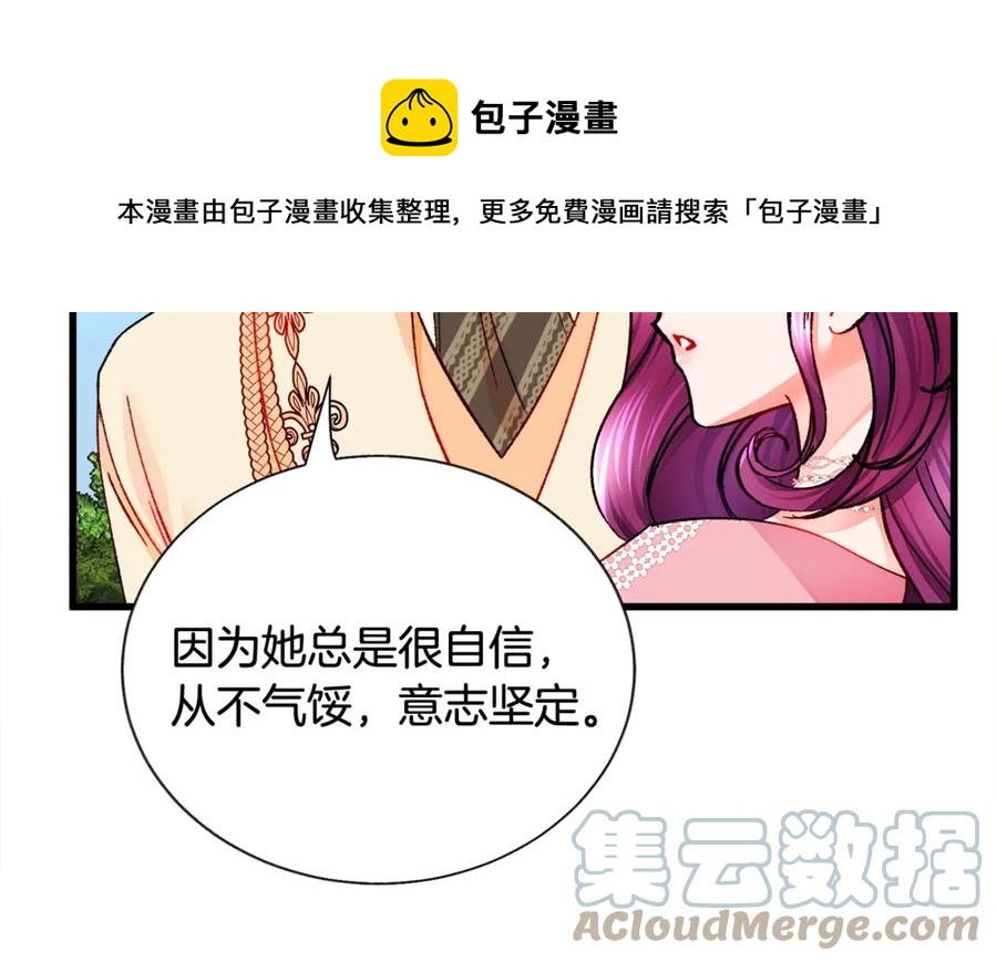 第47话 要喂我吃吗48