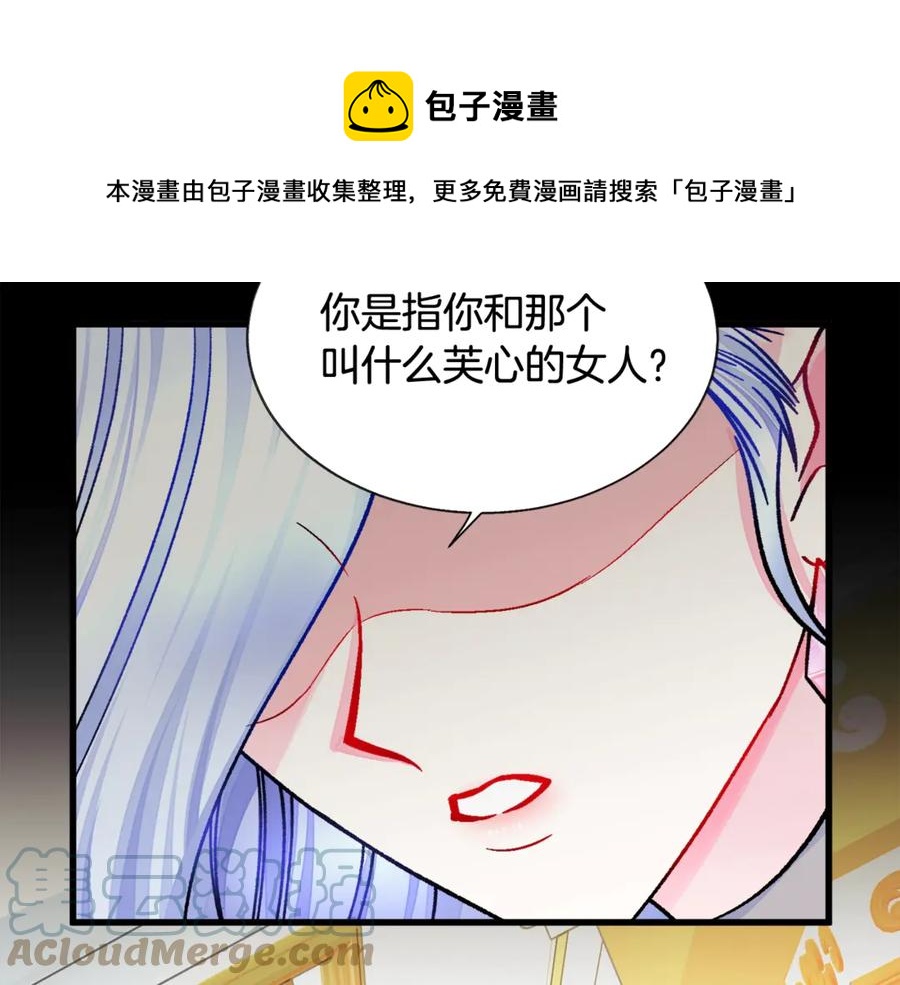 第44话 幸福与不幸156
