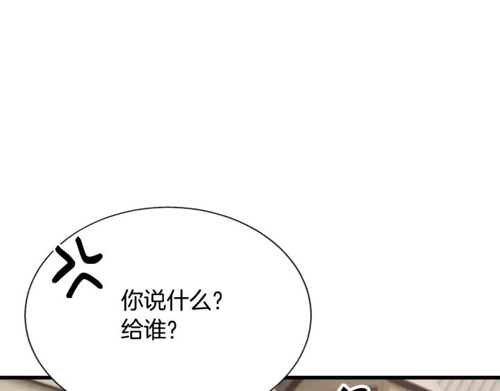 第97话 态度转变161