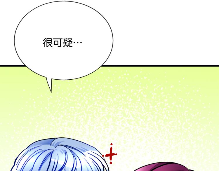 第67话 皇宫来信104